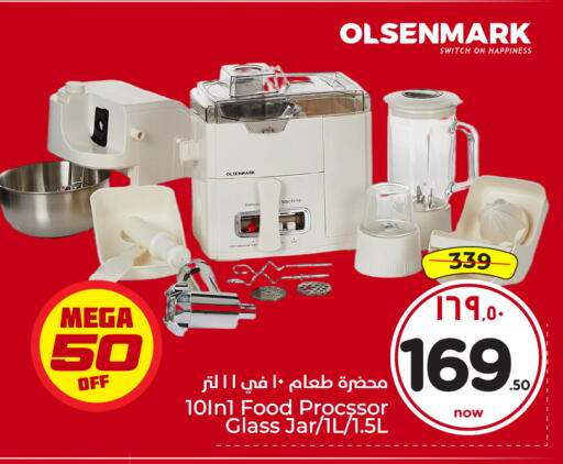 available at Hyper Al Wafa in KSA, Saudi Arabia, Saudi - Ta'if