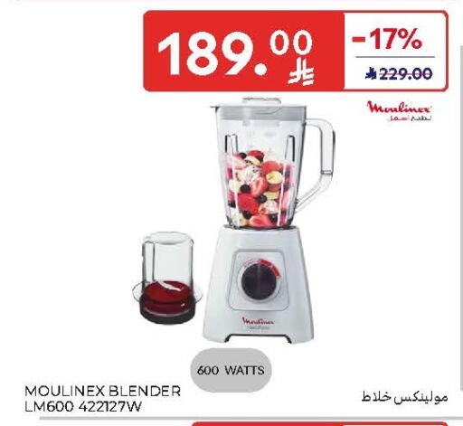 available at Carrefour in KSA, Saudi Arabia, Saudi - Buraidah