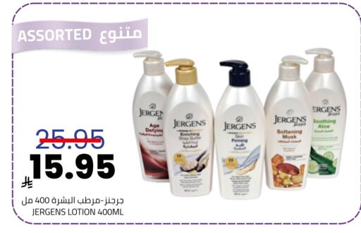 available at أسواق أسترا in مملكة العربية السعودية, السعودية, سعودية - تبوك