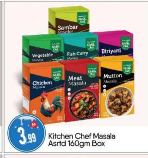 available at BIGmart in UAE - Abu Dhabi