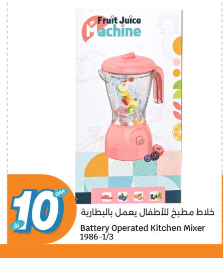 available at City Hypermarket in Qatar - Al Shamal