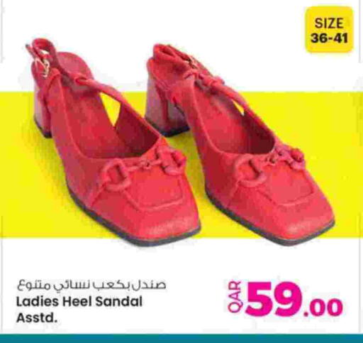 available at أنصار جاليري in قطر - الضعاين