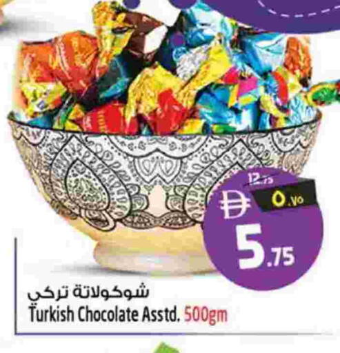 available at Safari Hypermarket in UAE - Sharjah / Ajman