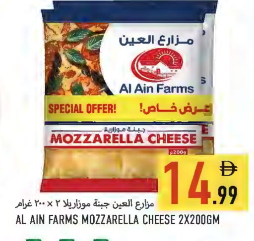 available at  روابي ماركت عجمان in الإمارات العربية المتحدة , الامارات - الشارقة / عجمان