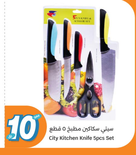 available at سيتي هايبرماركت in قطر - الدوحة