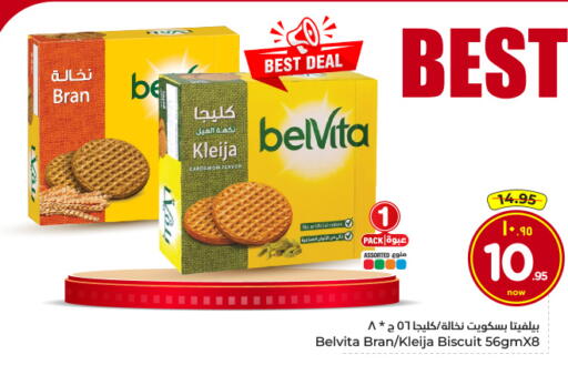 Cardamom available at Hyper Al Wafa in KSA, Saudi Arabia, Saudi - Riyadh