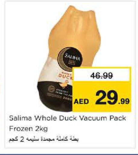 available at Nesto Hypermarket in UAE - Sharjah / Ajman
