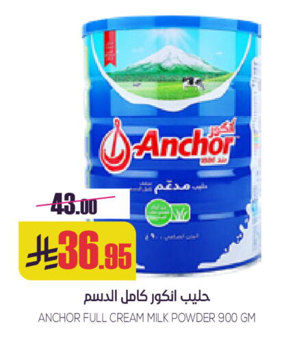 available at Sapt in KSA, Saudi Arabia, Saudi - Buraidah