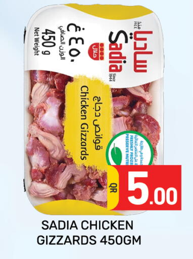 available at Majlis Hypermarket in Qatar - Al Rayyan