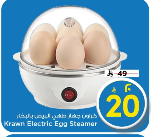 available at Mark & Save in KSA, Saudi Arabia, Saudi - Riyadh