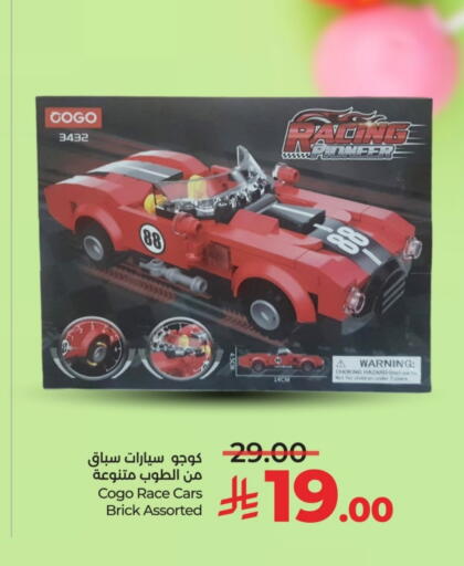 available at LULU Hypermarket in KSA, Saudi Arabia, Saudi - Al-Kharj