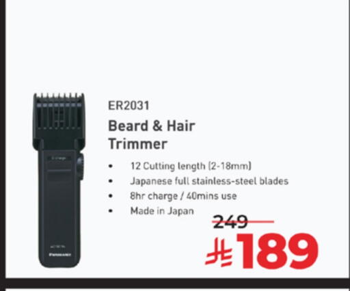 available at LULU Hypermarket in KSA, Saudi Arabia, Saudi - Ta'if