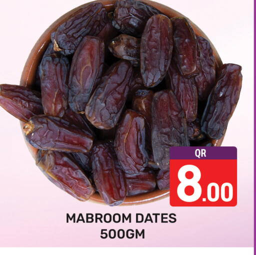 available at مجلس هايبرماركت in قطر - الدوحة
