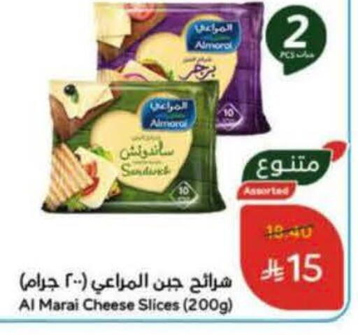 available at Hyper Panda in KSA, Saudi Arabia, Saudi - Al Duwadimi