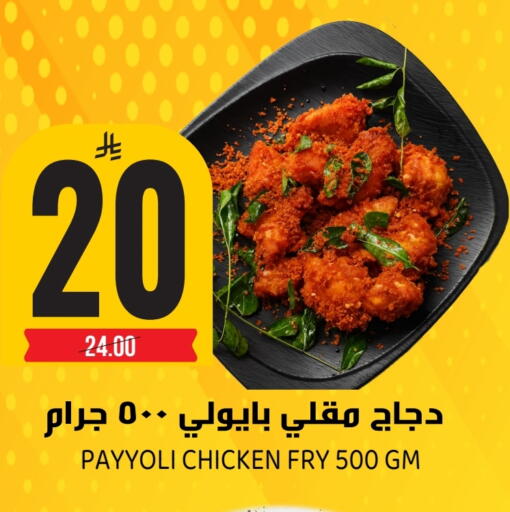 available at Grand Hyper in KSA, Saudi Arabia, Saudi - Riyadh