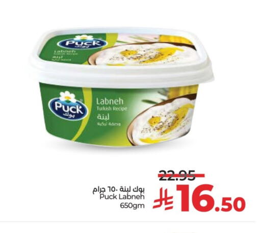 available at LULU Hypermarket in KSA, Saudi Arabia, Saudi - Unayzah