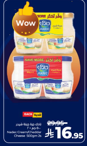 available at LULU Hypermarket in KSA, Saudi Arabia, Saudi - Ta'if