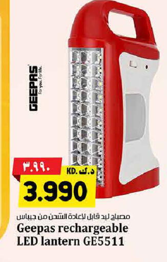 available at Kabayan Hypermarket in Kuwait - Jahra Governorate