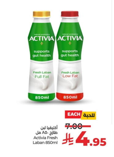 available at LULU Hypermarket in KSA, Saudi Arabia, Saudi - Jubail