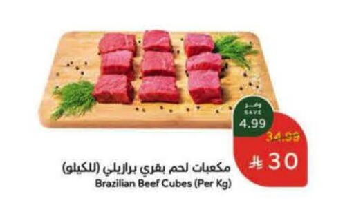 available at Hyper Panda in KSA, Saudi Arabia, Saudi - Khamis Mushait