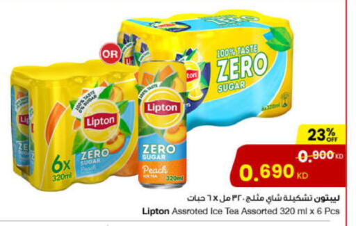 Peach available at The Sultan Center in Kuwait - Jahra Governorate