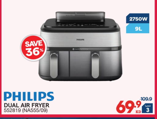 available at X-Cite in Kuwait - Ahmadi Governorate