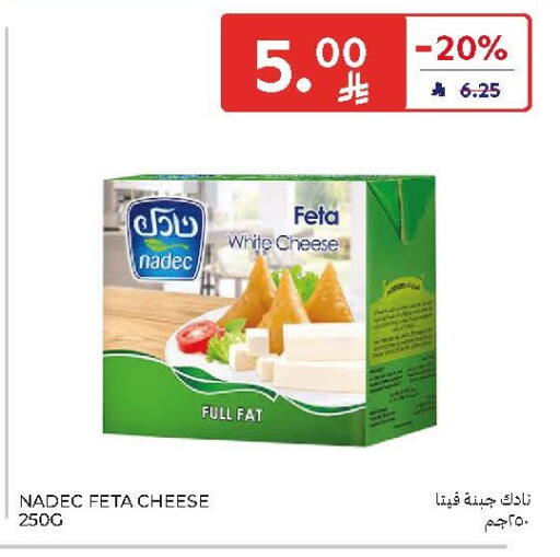 available at Carrefour in KSA, Saudi Arabia, Saudi - Al Khobar