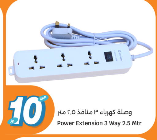 available at سيتي هايبرماركت in قطر - الشمال