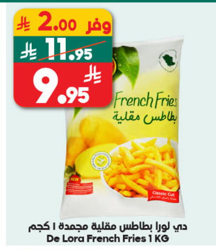 available at الدكان in مملكة العربية السعودية, السعودية, سعودية - الطائف
