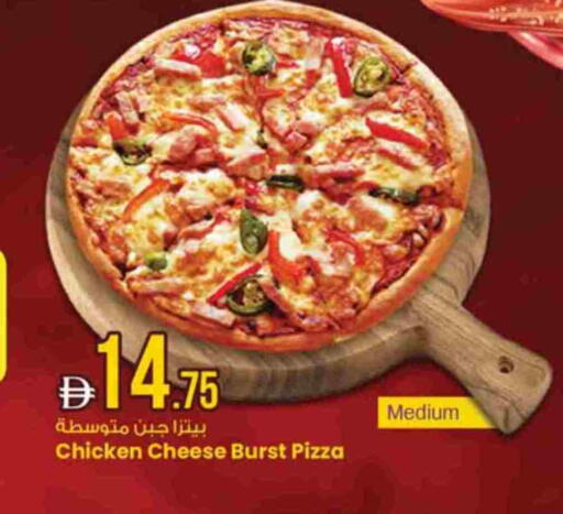 available at SAFARI HYPERMARKET  in UAE - Ras al Khaimah