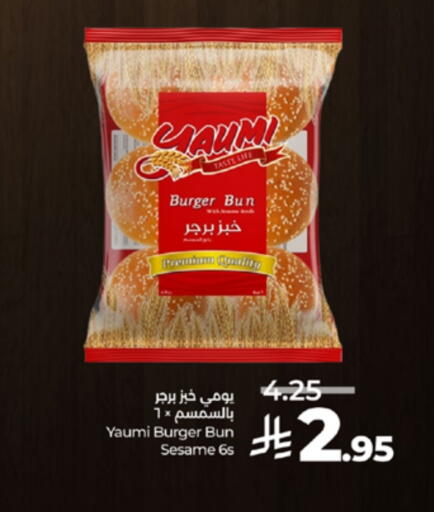 Sesame available at LULU Hypermarket in KSA, Saudi Arabia, Saudi - Jeddah