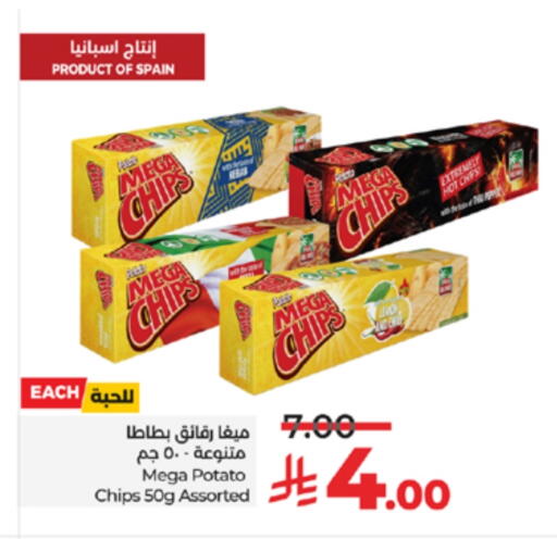 Potato available at LULU Hypermarket in KSA, Saudi Arabia, Saudi - Ta'if