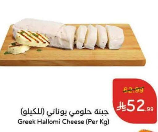 available at هايبر بنده in مملكة العربية السعودية, السعودية, سعودية - الباحة