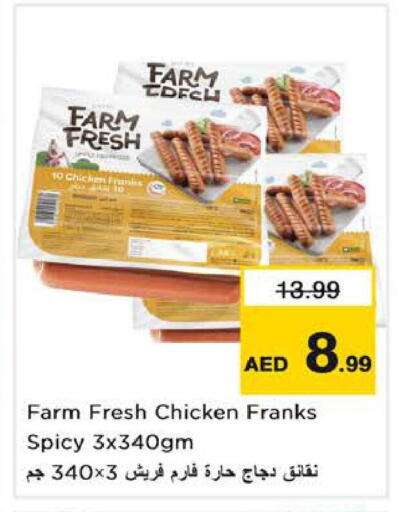 available at Nesto Hypermarket in UAE - Sharjah / Ajman
