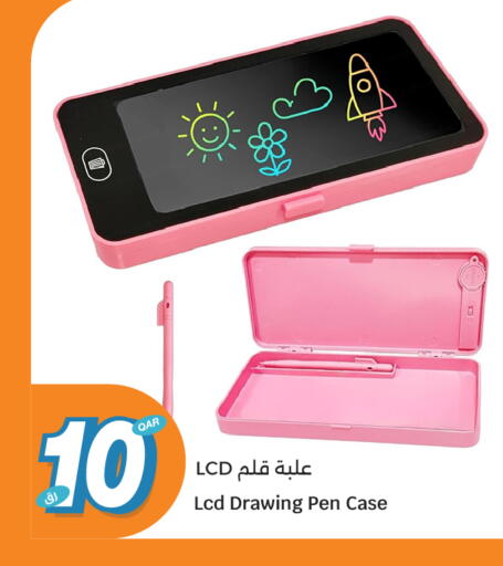 available at City Hypermarket in Qatar - Al-Shahaniya