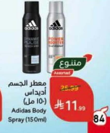 available at Hyper Panda in KSA, Saudi Arabia, Saudi - Bishah