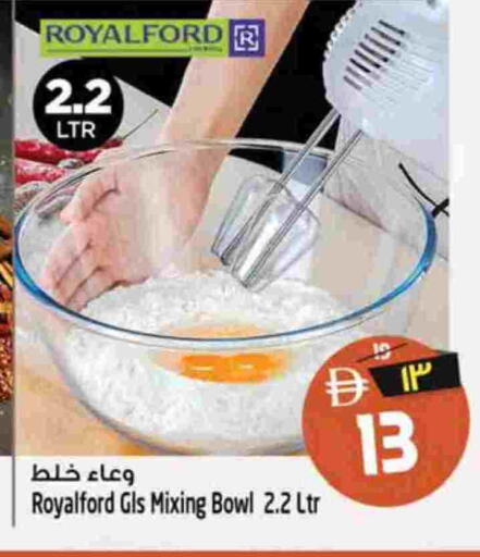 available at Safari Hypermarket in UAE - Sharjah / Ajman