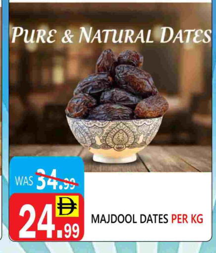 available at United Hypermarket in UAE - Dubai