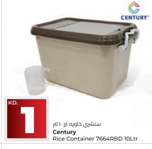 available at لولو هايبر ماركت in الكويت - مدينة الكويت