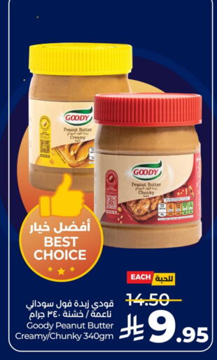 available at لولو هايبرماركت in مملكة العربية السعودية, السعودية, سعودية - الخبر‎