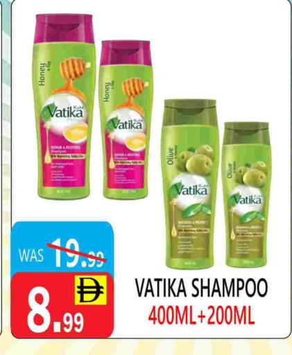 available at يونايتد هيبر ماركت in الإمارات العربية المتحدة , الامارات - دبي