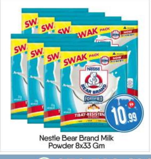 available at BIGmart in UAE - Abu Dhabi