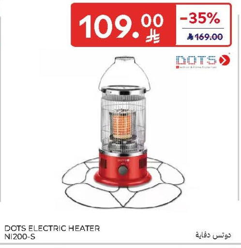 available at Carrefour in KSA, Saudi Arabia, Saudi - Riyadh
