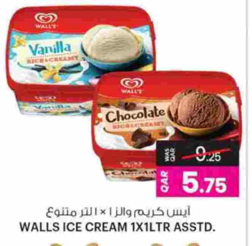 Vanilla available at Ansar Gallery in Qatar - Doha