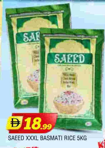 available at AL MADINA in UAE - Sharjah / Ajman