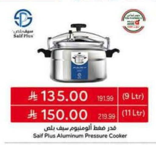 available at Hyper Panda in KSA, Saudi Arabia, Saudi - Al-Kharj