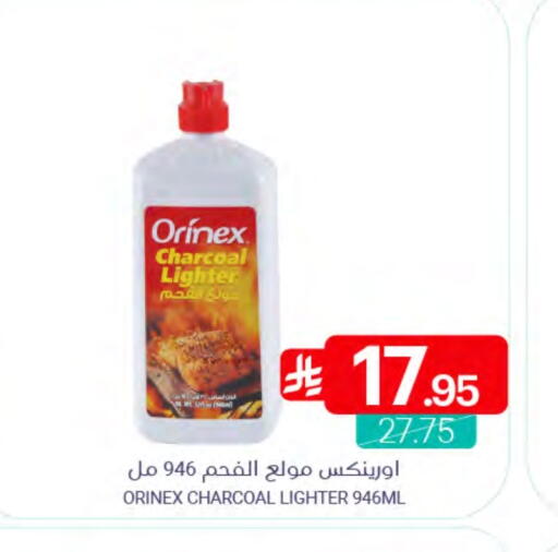 available at اسواق المنتزه in مملكة العربية السعودية, السعودية, سعودية - سيهات