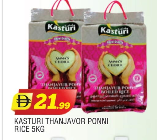 available at المدينة in الإمارات العربية المتحدة , الامارات - الشارقة / عجمان