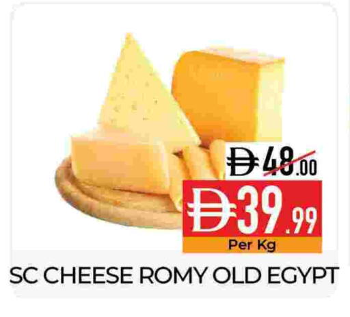 available at Delice Supermarket in UAE - Abu Dhabi