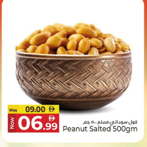 available at Kenz Hypermarket in UAE - Sharjah / Ajman